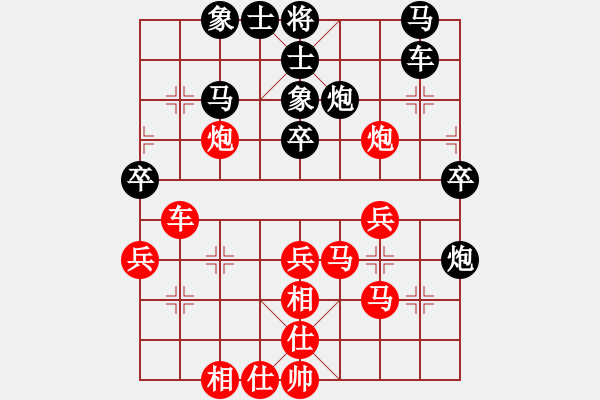 象棋棋譜圖片：gdby(4段)-和-冰棱(3段) - 步數(shù)：50 