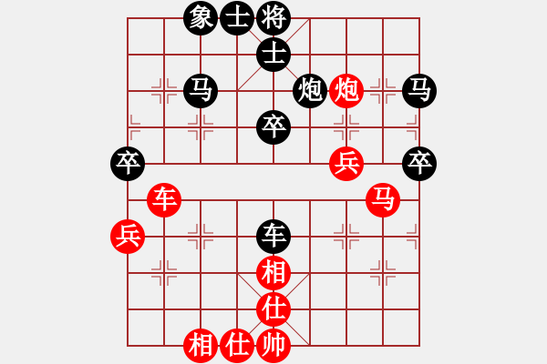 象棋棋譜圖片：gdby(4段)-和-冰棱(3段) - 步數(shù)：60 