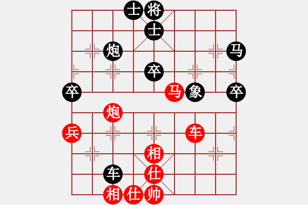 象棋棋譜圖片：gdby(4段)-和-冰棱(3段) - 步數(shù)：70 