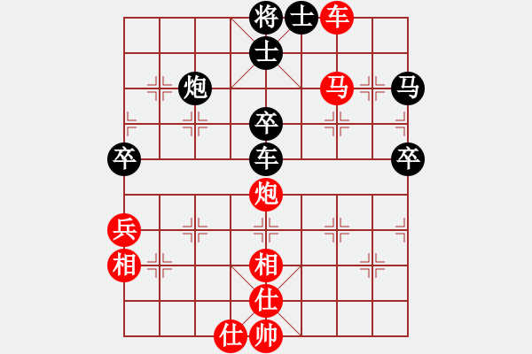 象棋棋譜圖片：gdby(4段)-和-冰棱(3段) - 步數(shù)：80 