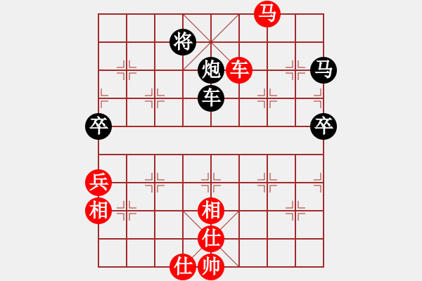 象棋棋譜圖片：gdby(4段)-和-冰棱(3段) - 步數(shù)：90 