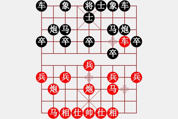 象棋棋譜圖片：饒車勝康錦涵0606 - 步數(shù)：10 