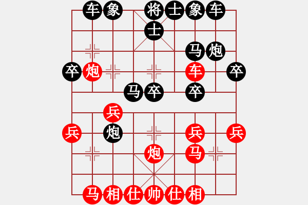 象棋棋譜圖片：饒車勝康錦涵0606 - 步數(shù)：20 