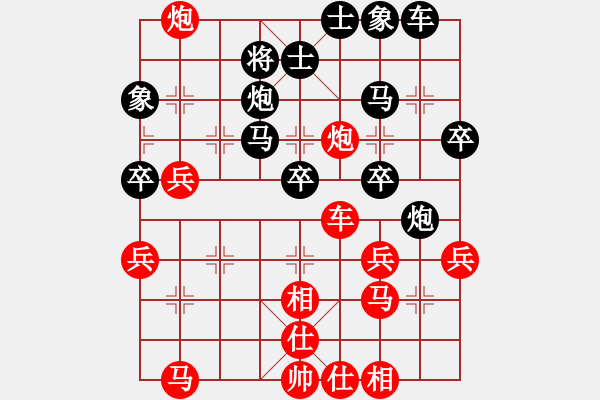 象棋棋譜圖片：饒車勝康錦涵0606 - 步數(shù)：50 