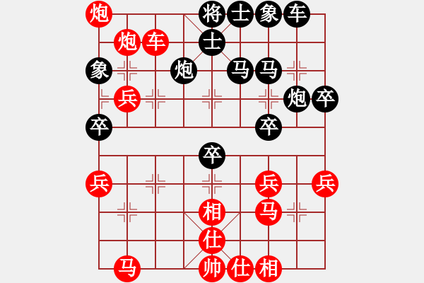 象棋棋譜圖片：饒車勝康錦涵0606 - 步數(shù)：65 