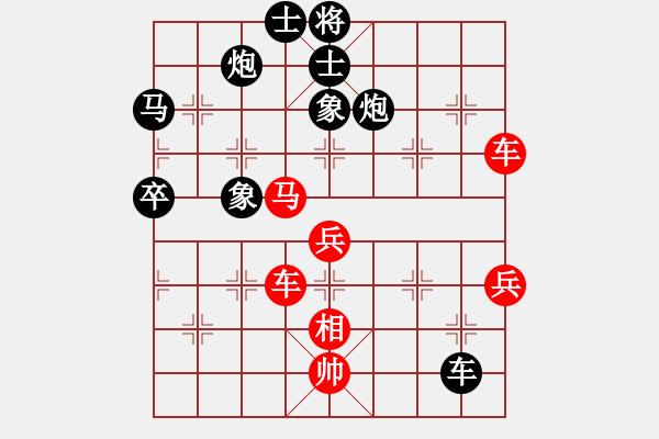 象棋棋谱图片：从来不赢棋(8段)-胜-我们算什么(5段) - 步数：100 