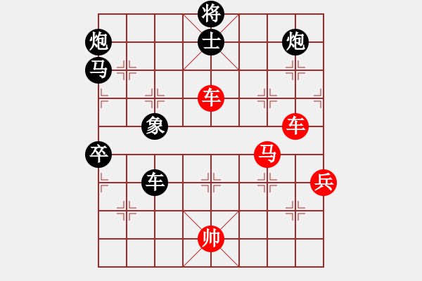 象棋棋谱图片：从来不赢棋(8段)-胜-我们算什么(5段) - 步数：149 