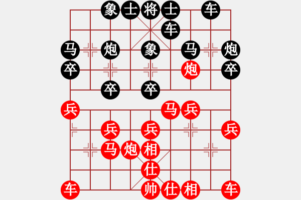 象棋棋譜圖片：從來不贏棋(8段)-勝-我們算什么(5段) - 步數(shù)：20 