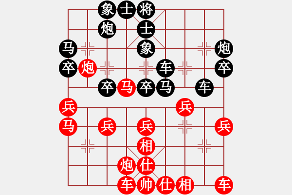 象棋棋譜圖片：從來不贏棋(8段)-勝-我們算什么(5段) - 步數(shù)：30 