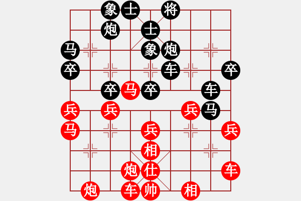 象棋棋譜圖片：從來不贏棋(8段)-勝-我們算什么(5段) - 步數(shù)：40 