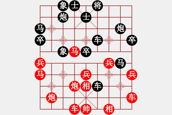 象棋棋譜圖片：從來不贏棋(8段)-勝-我們算什么(5段) - 步數(shù)：50 