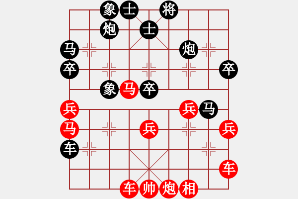 象棋棋譜圖片：從來不贏棋(8段)-勝-我們算什么(5段) - 步數(shù)：60 