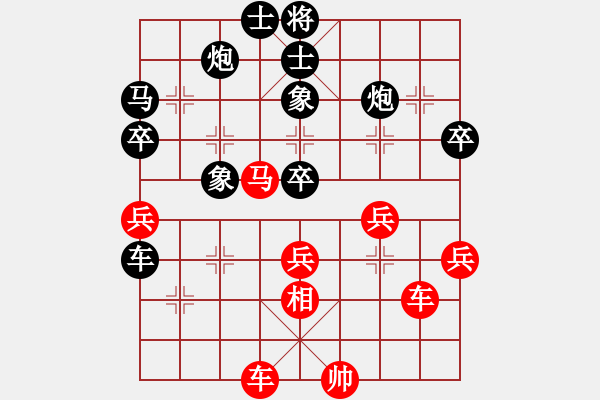 象棋棋譜圖片：從來不贏棋(8段)-勝-我們算什么(5段) - 步數(shù)：70 