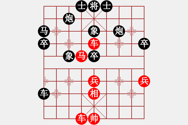 象棋棋谱图片：从来不赢棋(8段)-胜-我们算什么(5段) - 步数：80 