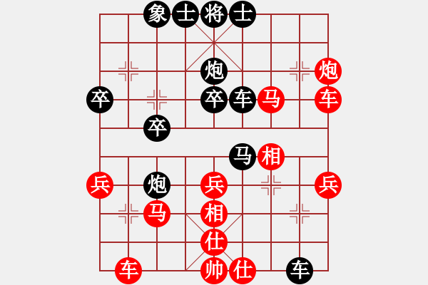 象棋棋譜圖片：七皇子對.十年以后pgn - 步數(shù)：40 