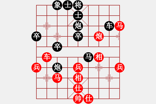 象棋棋譜圖片：七皇子對.十年以后pgn - 步數(shù)：50 