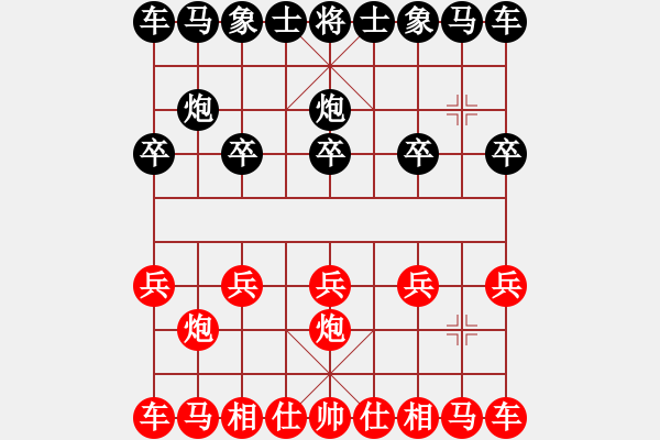 象棋棋譜圖片：12123 - 步數(shù)：0 