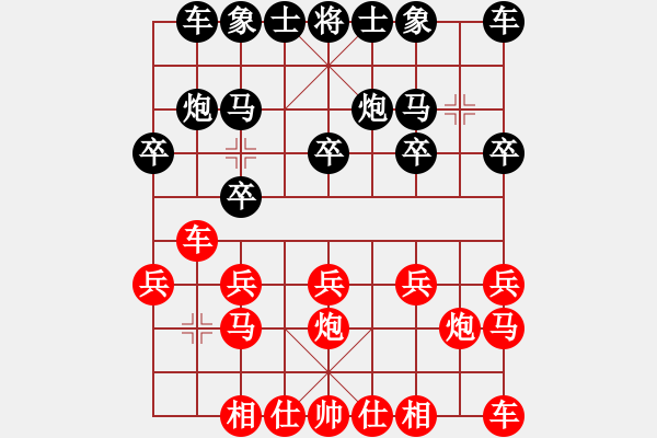 象棋棋譜圖片：▄︻┻═┳ 一[403149538] -VS- 野狼[1066458468] - 步數(shù)：10 