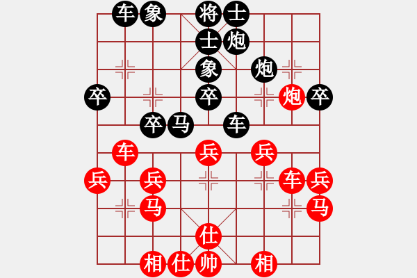 象棋棋譜圖片：▄︻┻═┳ 一[403149538] -VS- 野狼[1066458468] - 步數(shù)：30 