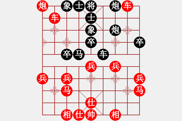 象棋棋譜圖片：▄︻┻═┳ 一[403149538] -VS- 野狼[1066458468] - 步數(shù)：40 