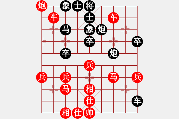 象棋棋譜圖片：▄︻┻═┳ 一[403149538] -VS- 野狼[1066458468] - 步數(shù)：50 