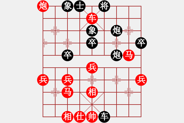 象棋棋譜圖片：▄︻┻═┳ 一[403149538] -VS- 野狼[1066458468] - 步數(shù)：60 