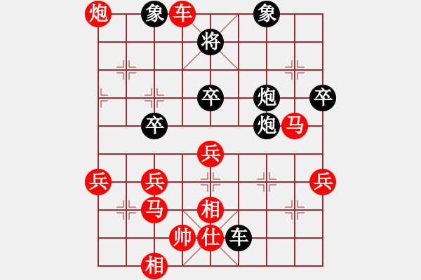 象棋棋譜圖片：▄︻┻═┳ 一[403149538] -VS- 野狼[1066458468] - 步數(shù)：70 