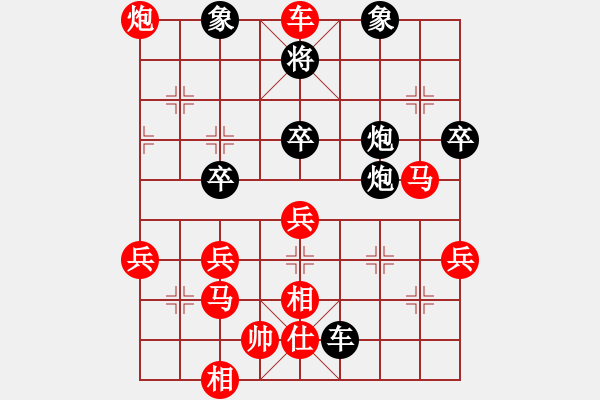 象棋棋譜圖片：▄︻┻═┳ 一[403149538] -VS- 野狼[1066458468] - 步數(shù)：71 