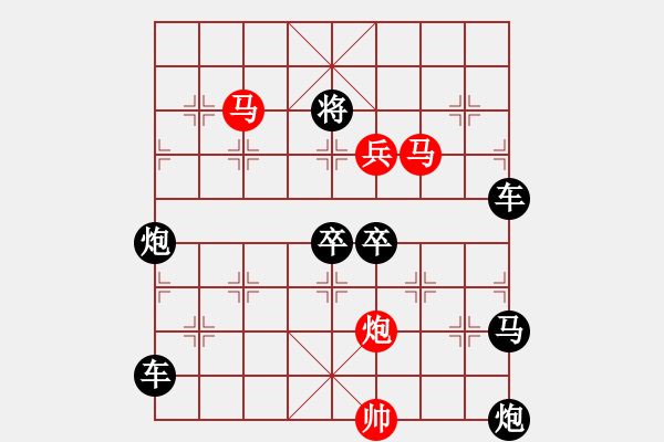 象棋棋譜圖片：《雅韻齋》【心隨白云吻明月 愛灑青山擁朝陽】 秦 臻 擬局 - 步數(shù)：40 