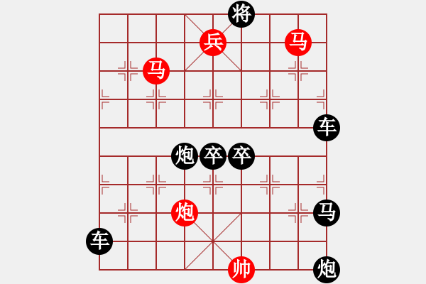 象棋棋譜圖片：《雅韻齋》【心隨白云吻明月 愛灑青山擁朝陽】 秦 臻 擬局 - 步數(shù)：53 