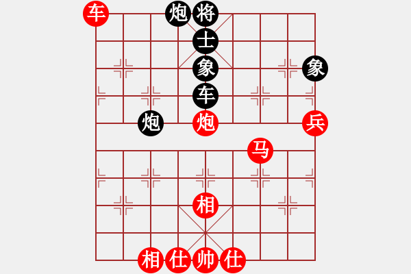 象棋棋譜圖片：棋例參考圖 圖31 - 步數(shù)：0 