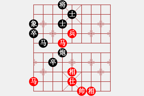 象棋棋譜圖片：橫才俊儒[292832991] -VS- 火流星[1093344587] - 步數(shù)：110 