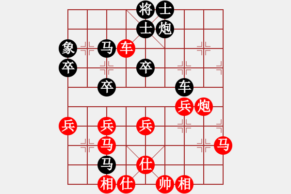 象棋棋譜圖片：橫才俊儒[292832991] -VS- 火流星[1093344587] - 步數(shù)：50 