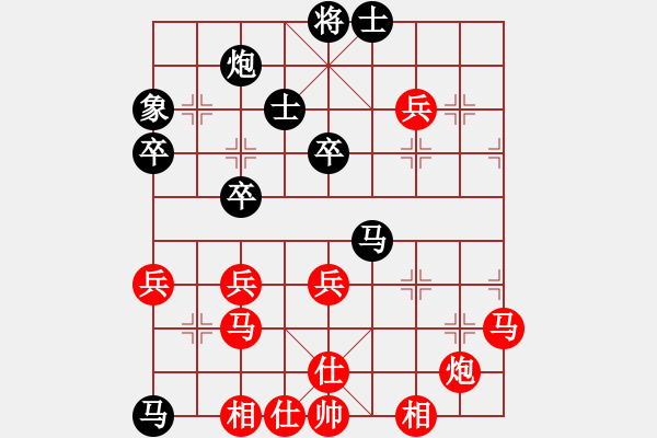 象棋棋譜圖片：橫才俊儒[292832991] -VS- 火流星[1093344587] - 步數(shù)：60 