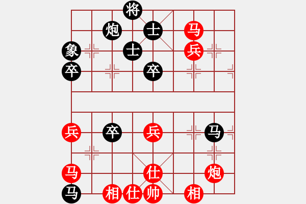 象棋棋譜圖片：橫才俊儒[292832991] -VS- 火流星[1093344587] - 步數(shù)：70 