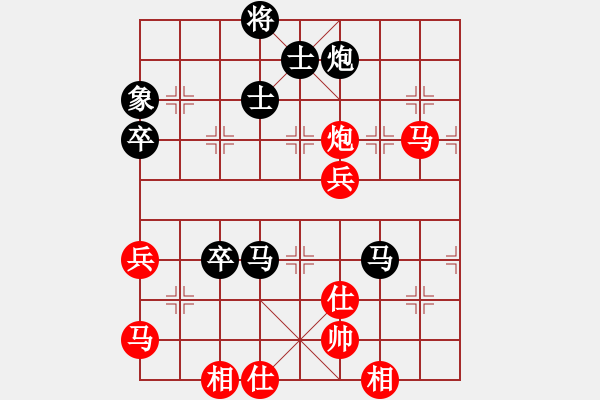 象棋棋譜圖片：橫才俊儒[292832991] -VS- 火流星[1093344587] - 步數(shù)：90 