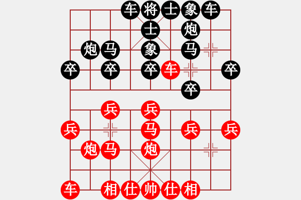 象棋棋谱图片：蒋步青(9段)-胜-又一村(9段) - 步数：20 