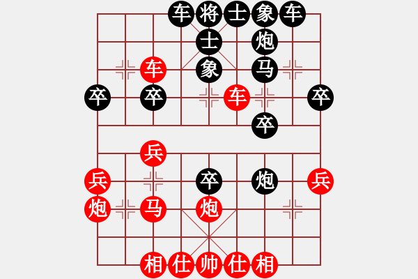 象棋棋谱图片：蒋步青(9段)-胜-又一村(9段) - 步数：30 