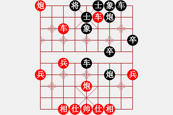 象棋棋谱图片：蒋步青(9段)-胜-又一村(9段) - 步数：50 
