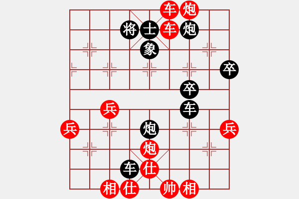 象棋棋谱图片：蒋步青(9段)-胜-又一村(9段) - 步数：60 