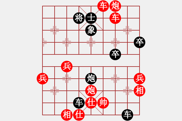 象棋棋谱图片：蒋步青(9段)-胜-又一村(9段) - 步数：65 