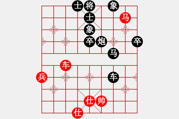 象棋棋譜圖片：月光 先負(fù) 玄機(jī)逸士 - 步數(shù)：100 