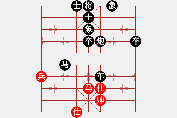 象棋棋譜圖片：月光 先負(fù) 玄機(jī)逸士 - 步數(shù)：108 