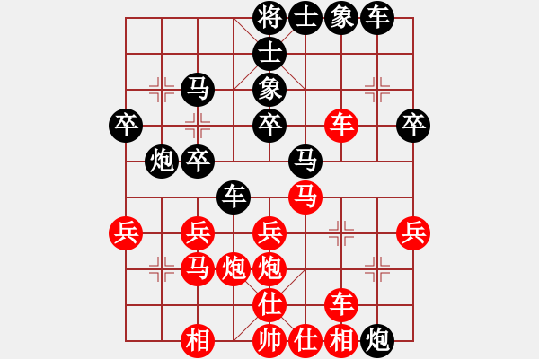 象棋棋譜圖片：月光 先負(fù) 玄機(jī)逸士 - 步數(shù)：30 