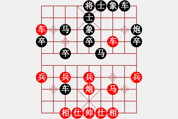 象棋棋譜圖片：月光 先負(fù) 玄機(jī)逸士 - 步數(shù)：40 