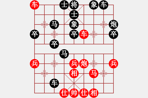 象棋棋譜圖片：月光 先負(fù) 玄機(jī)逸士 - 步數(shù)：50 