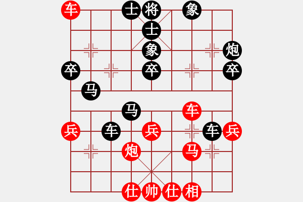 象棋棋譜圖片：月光 先負(fù) 玄機(jī)逸士 - 步數(shù)：60 