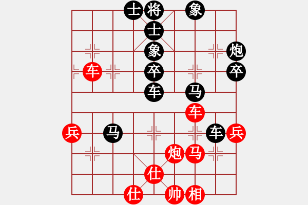 象棋棋譜圖片：月光 先負(fù) 玄機(jī)逸士 - 步數(shù)：70 