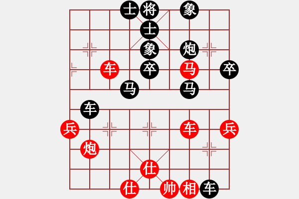 象棋棋譜圖片：月光 先負(fù) 玄機(jī)逸士 - 步數(shù)：80 