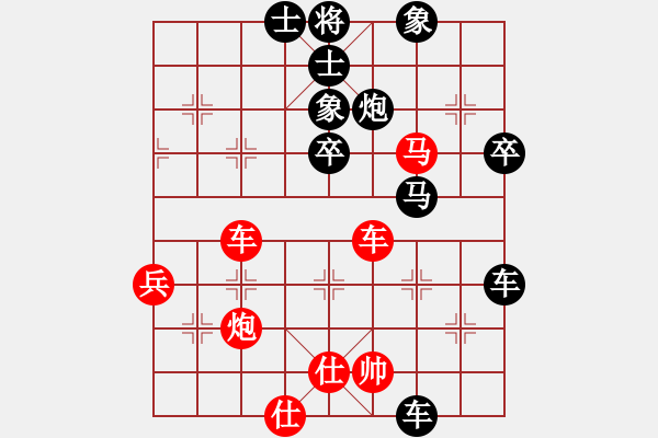 象棋棋譜圖片：月光 先負(fù) 玄機(jī)逸士 - 步數(shù)：90 